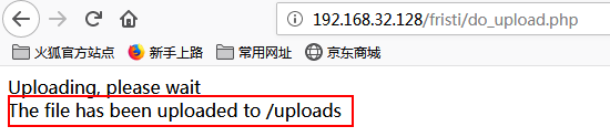 uploadpath